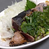 郷土料理シリーズ★カツオのタタキ（高知県）